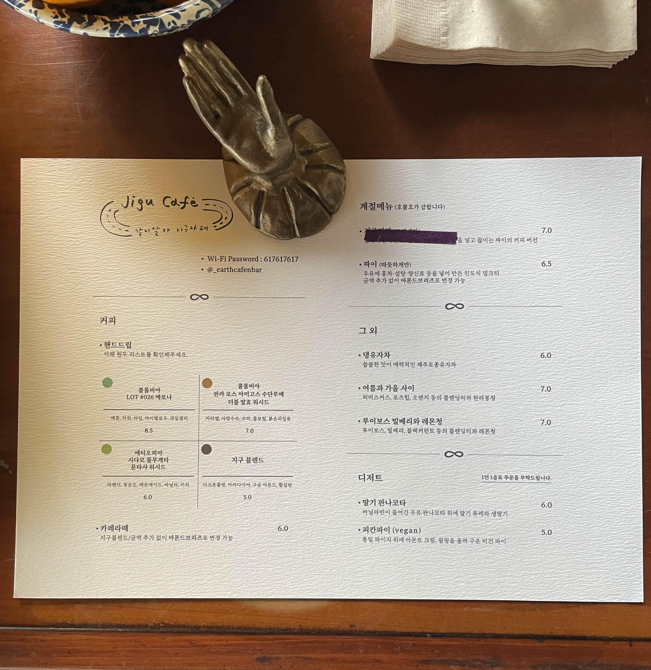 같이살자지구카페 이미지
