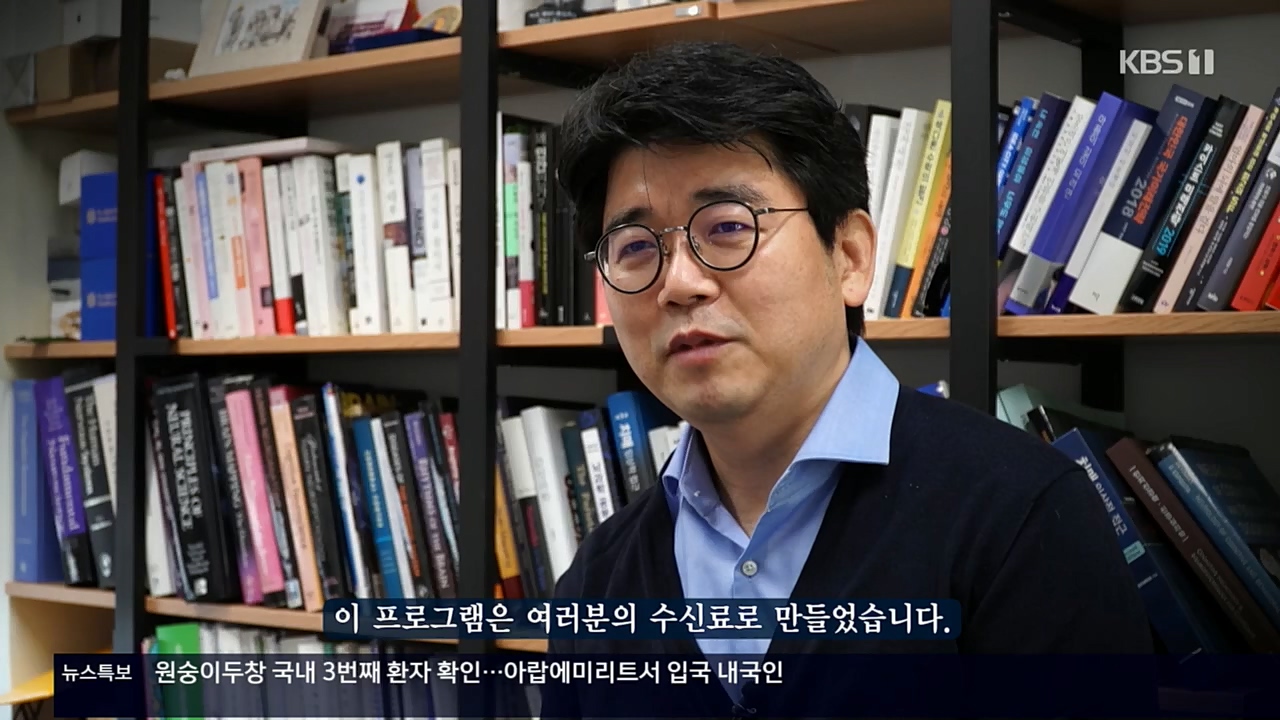 생로병사의 비밀.E843.221117p.H264-F1RST.mp4_20221122_193600.977.jpg