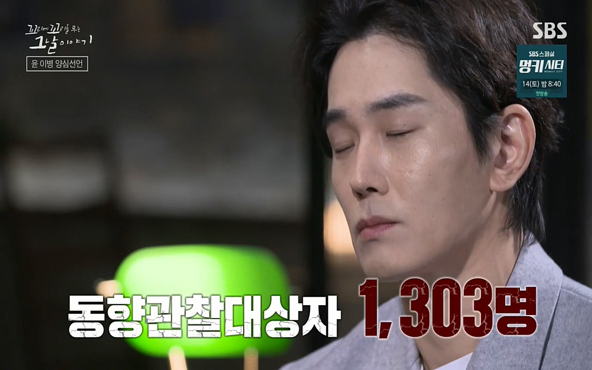 꼬리에 꼬리를 무는 그날 이야기.E28.220513p-NEXT.mp4_20220513_184751.399.jpg