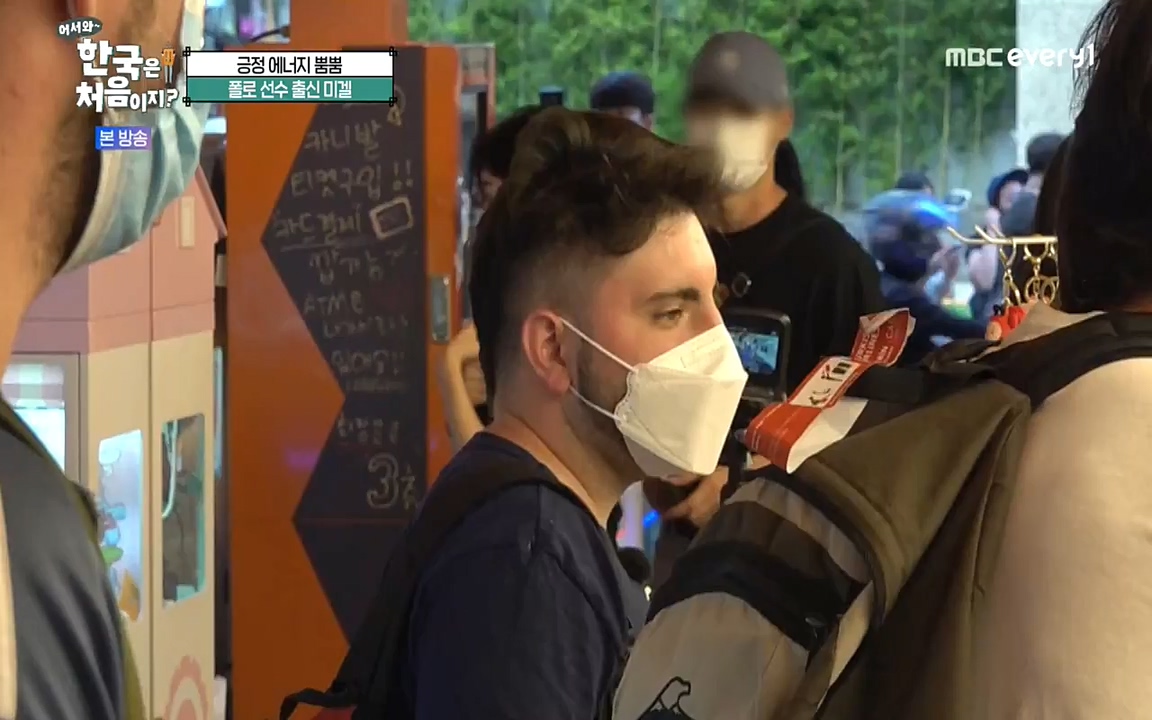 어서와 한국은 처음이지 시즌2.E227.220909p-NEXT.mp4_20220909_193948.595.jpg