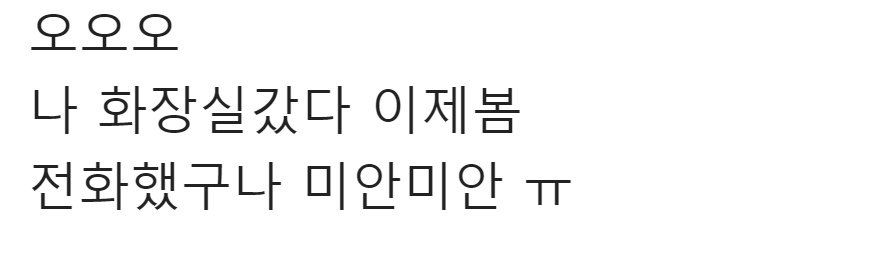 이국주도 괜찮다고 제발 여자면 아무나 134
