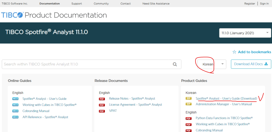  Spotfire 11.1.0 한글 User's Guide 설명서