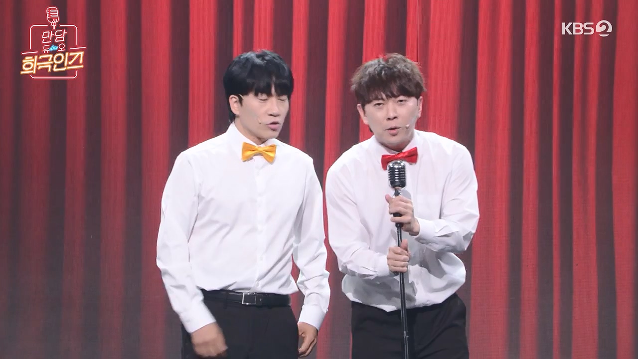 개그 콘서트.E30.240617p-NEXT.mp4_20240617_203216.871.jpg