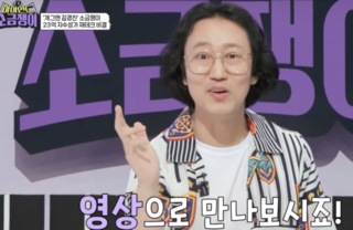 개그맨 김경진