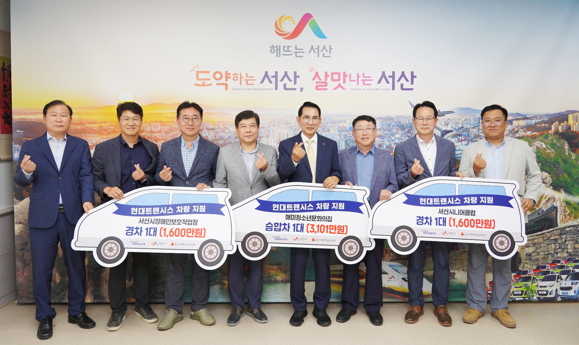 서산시니어클럽 이미지