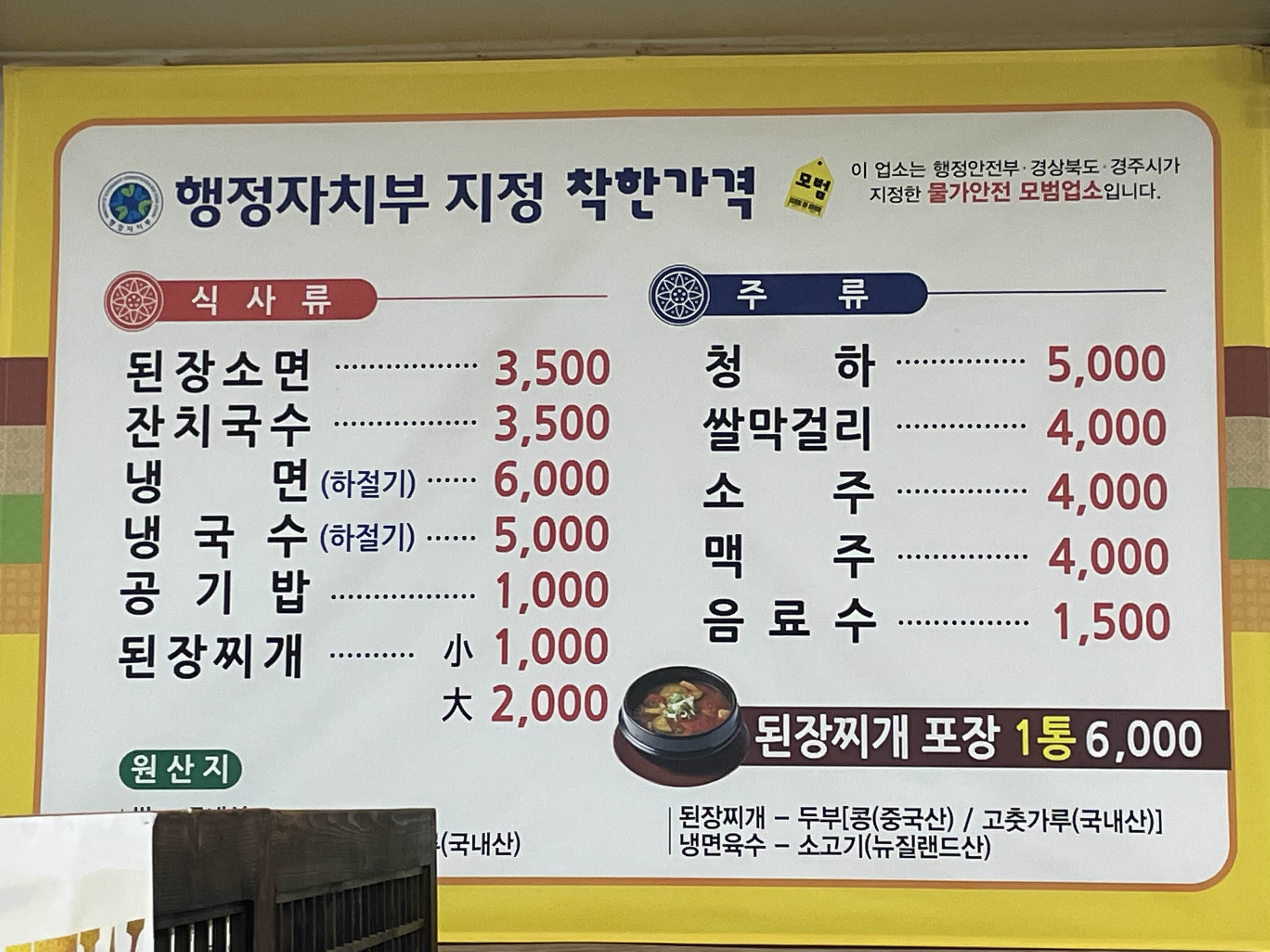 황성숯불갈비 이미지