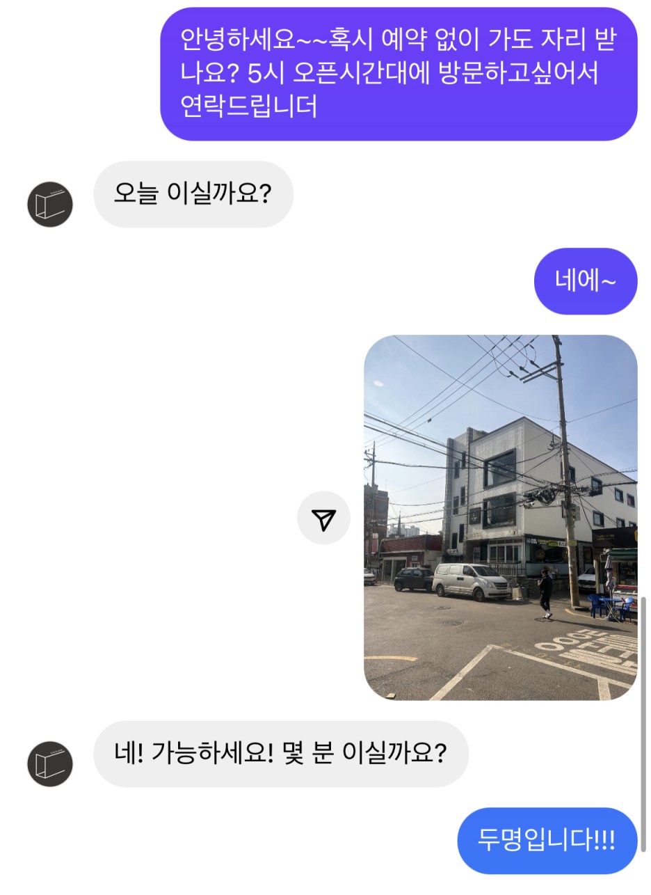 오후의식탁 이미지