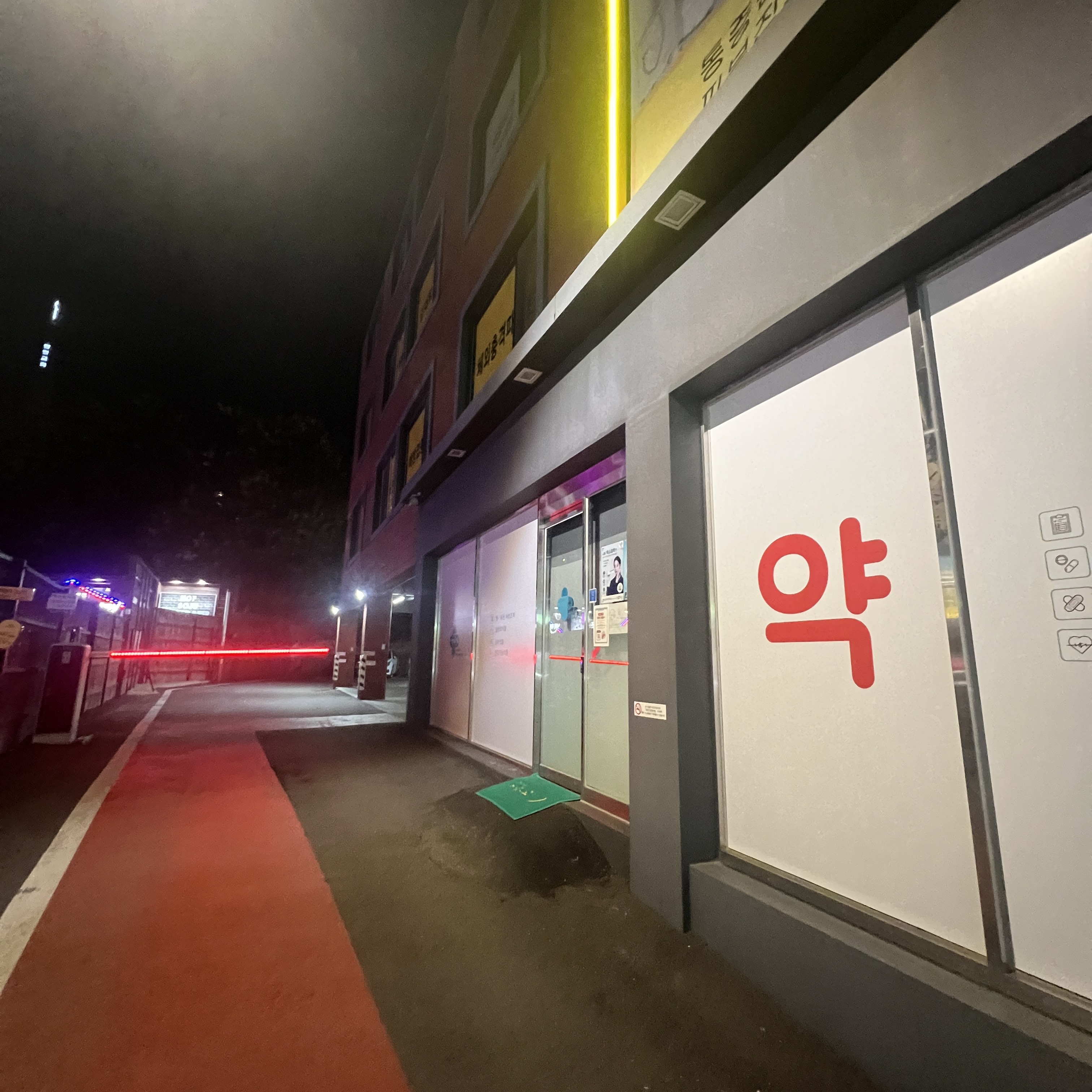 힐링풋샵 이미지