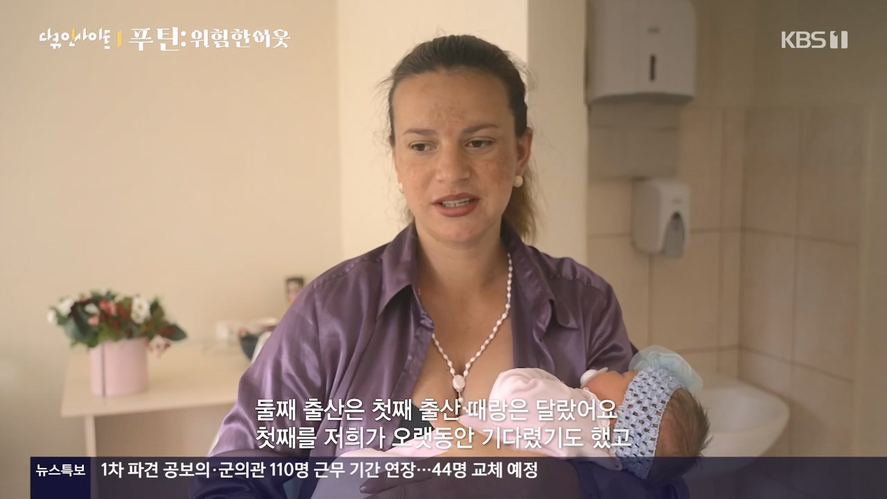 다큐 인사이트.E184.240405p-NEXT.mp4_20240406_145014.846.jpg