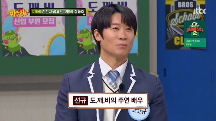  아는 형님 371회.230218.KOR.2160p.mp4.torrent