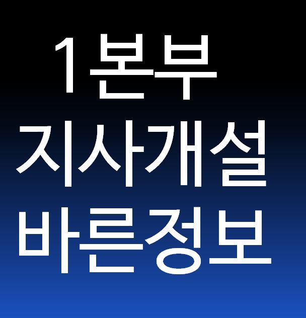 프라임리크루팅 이미지
