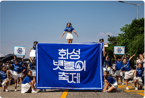 바람의 사신단 댄스 퍼포먼스