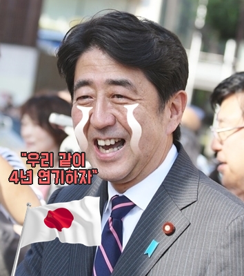  코로나19 도쿄올림픽 취소 보험금 1조, 손해는 35조?
