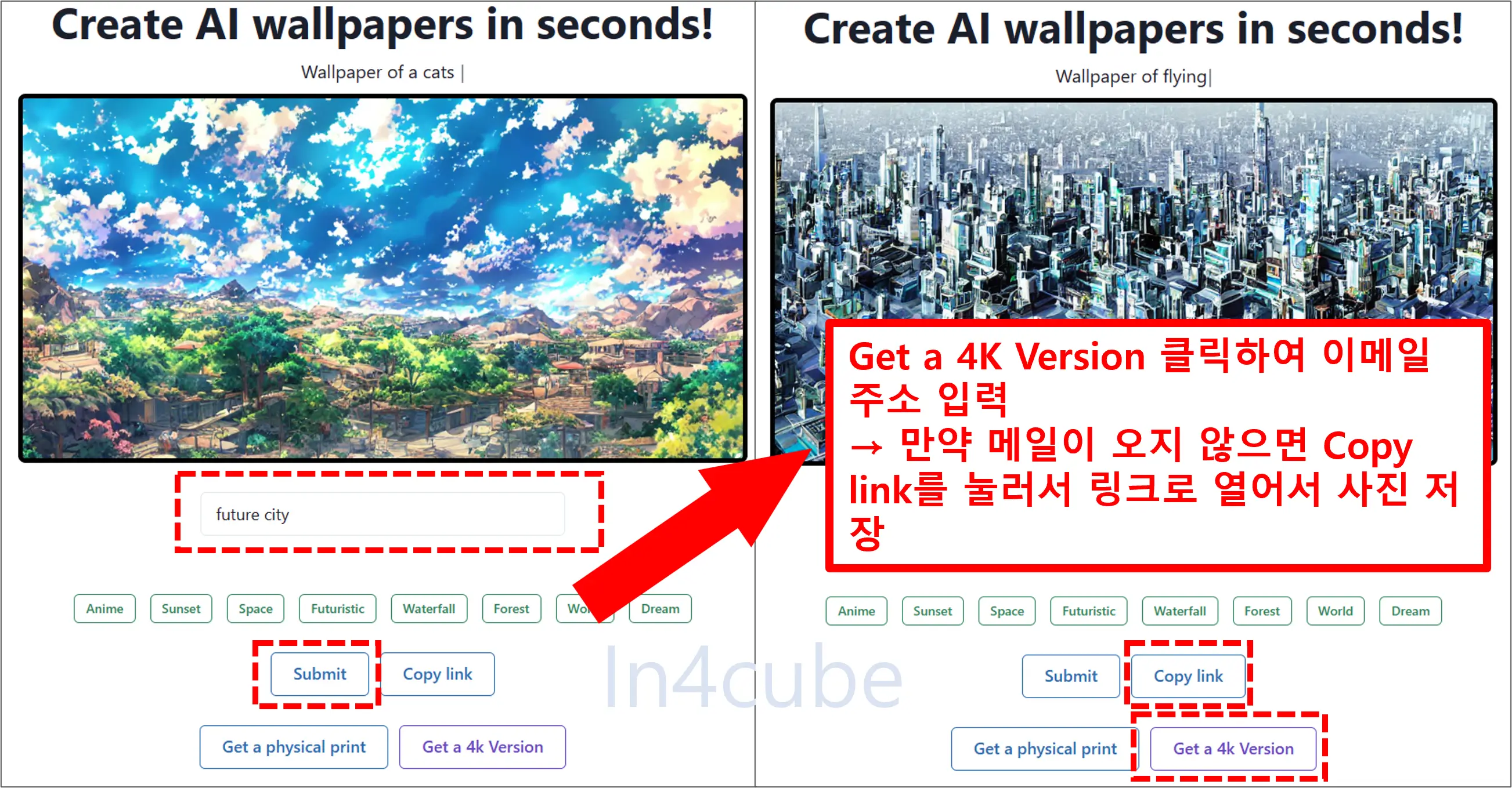 background.lol - 사용법
