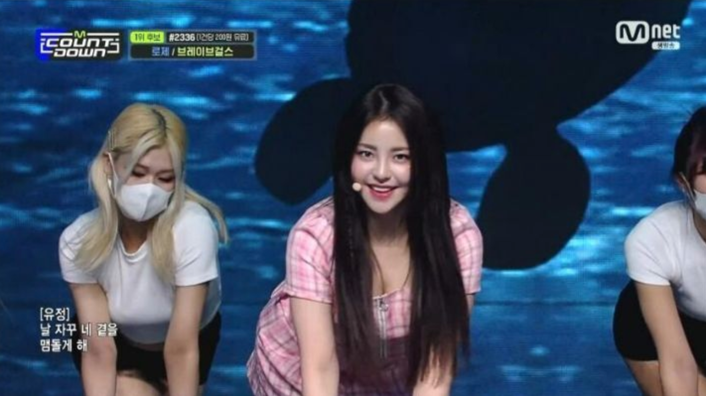  엠카운트다운 브레이브걸스 1위 용감한형제 샤넬백 선물