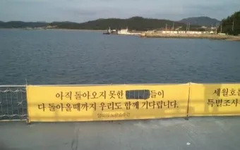 진도항 여객터미널 제주 배편 시간표 예매 요금_14