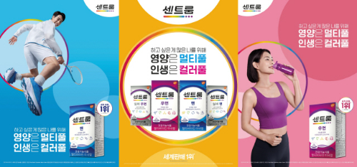  센트룸컬러풀 라이프 캠페인 및 이벤트 ?