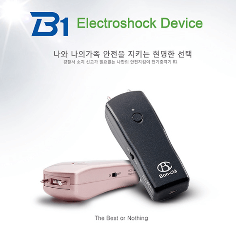 남성&amp;#44; 여성&amp;#44; 아동 호신용품 전문 쇼핑몰 추천