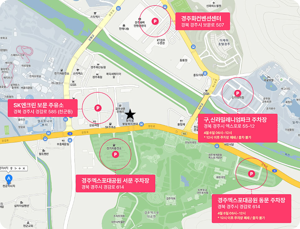 서문주유소 이미지