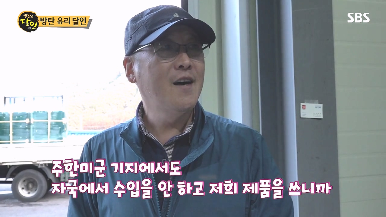 생활의 달인.E908.231017p-NEXT.mp4_20231017_195835.750.jpg