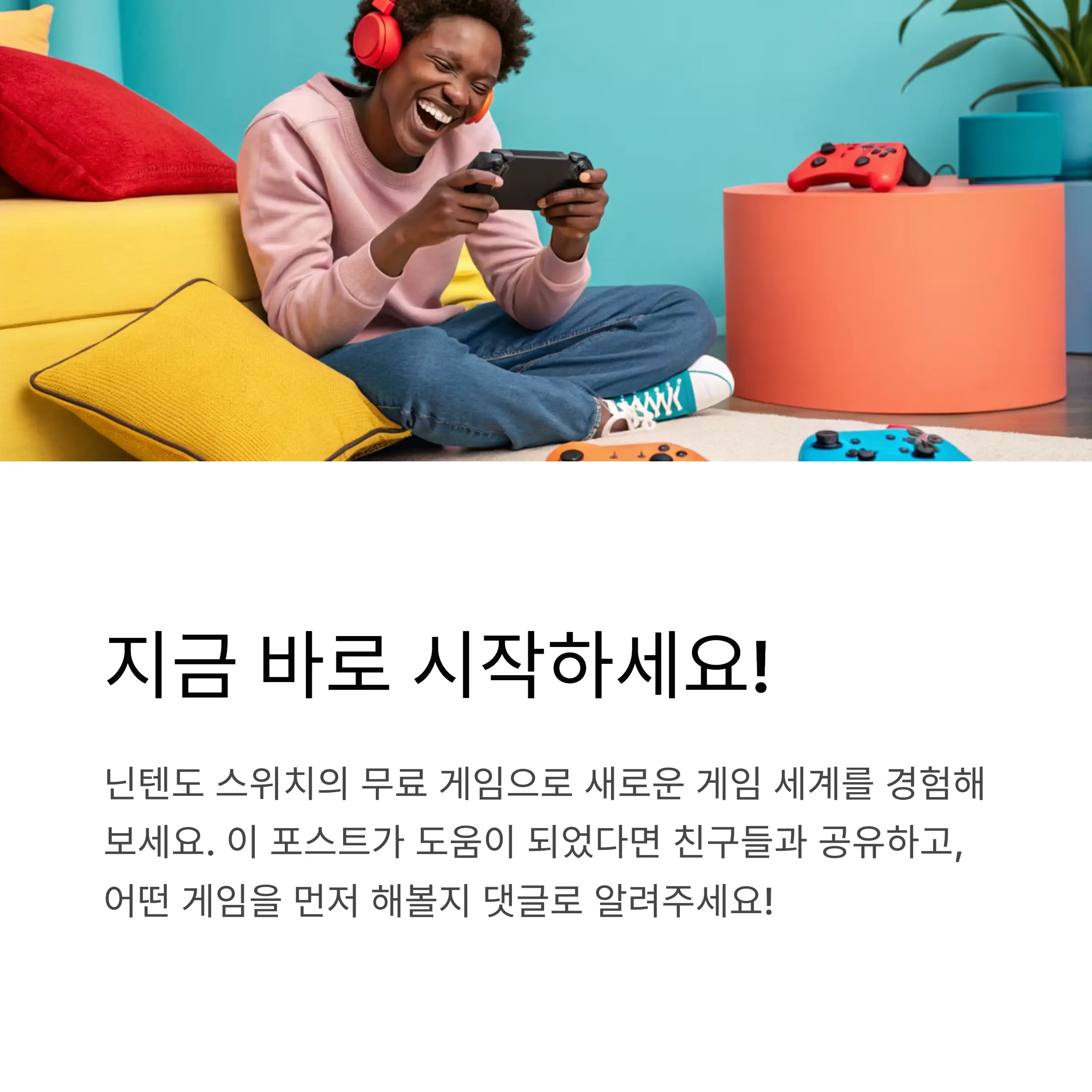 마무리하며