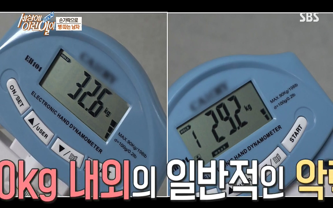 순간포착 세상에 이런일이.E1185.220622p-NEXT.mp4_20220622_201144.574.jpg