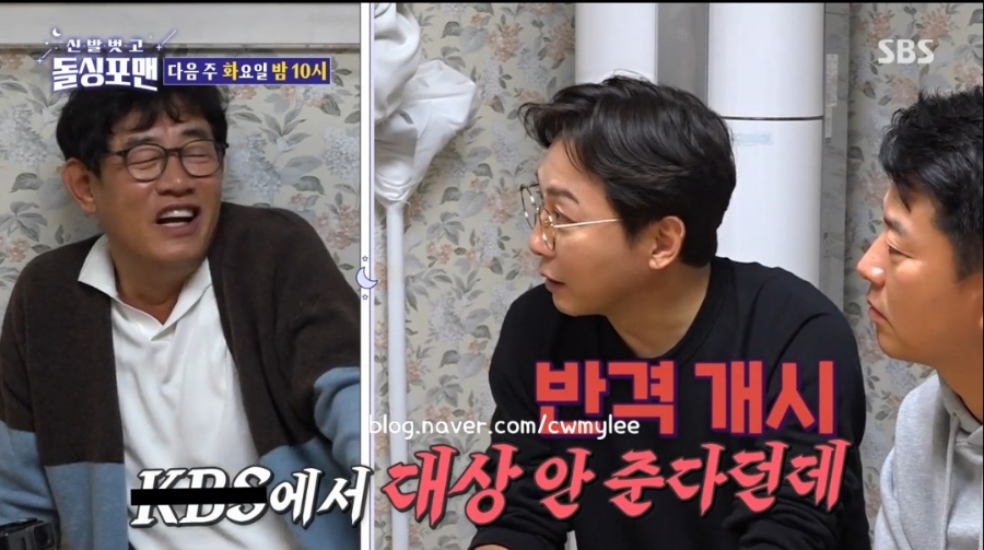 예비사위 돌싱포맨 출연진 이경규 딸 이예림 축구선수 김영찬 나이 직업 연봉 프로필 학력 대학교 5