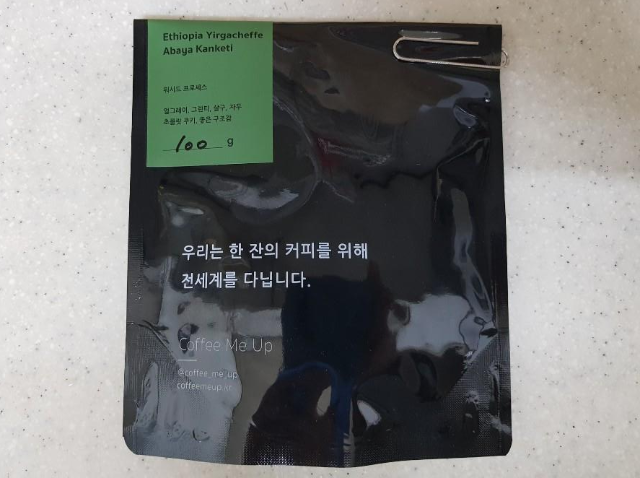  원두리뷰) 커피미업 '에티오피아 예가체프 아바야 칸케티'
