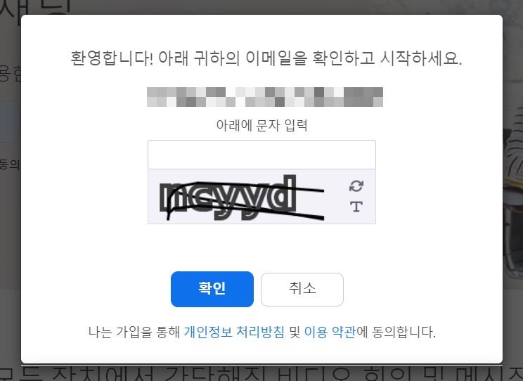 zoom 화상회의 pc 화상회의(Zoom, 줌) 20