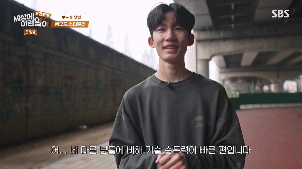 순간포착 세상에 이런일이.E1267.240303p-NEXT.mp4_20240303_163238.411.jpg