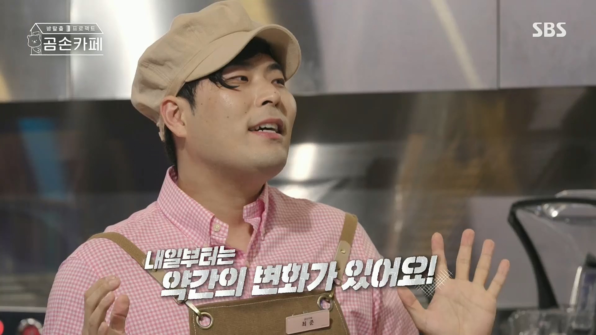 SBS 스페셜.E646.221023p.H264-F1RST.mp4_20221024_200655.571.jpg