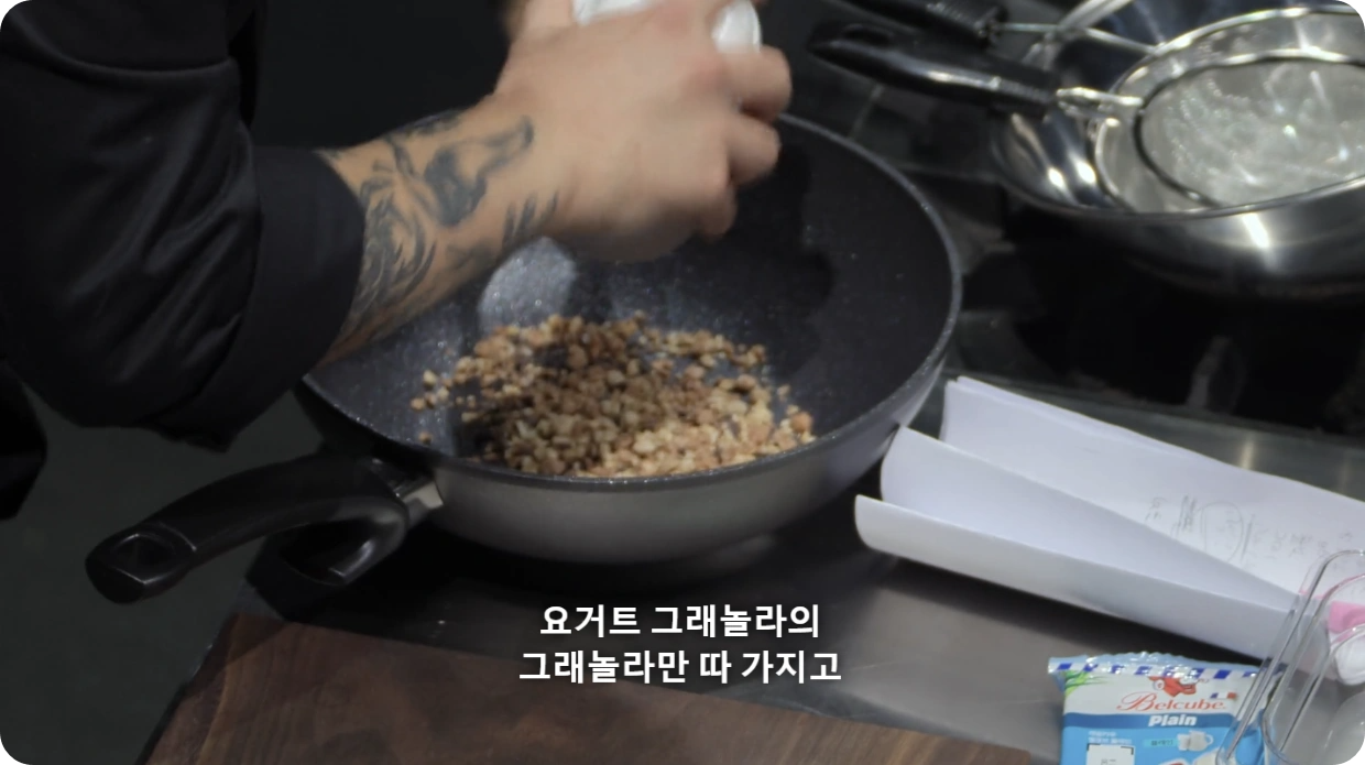 흑백요리사 밤 티라미수 레시피 - 나폴리 맛피아의 특별한 디저트