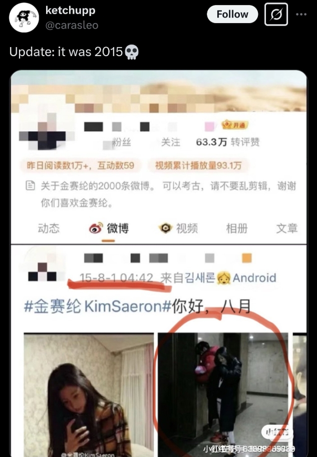 Image related to the article