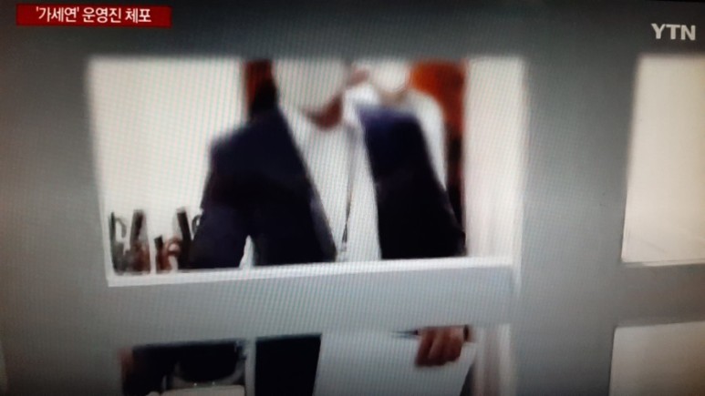 김용호 체포 경찰, '가세연' 운영진 17