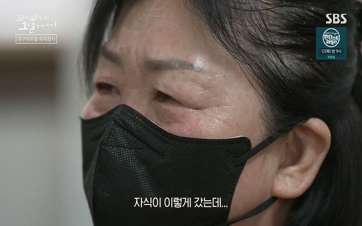 꼬리에 꼬리를 무는 그날 이야기.E27.220506p-NEXT.mp4_20220506_192727.420.jpg