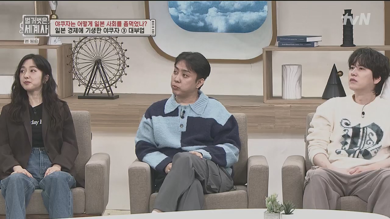 벌거벗은 세계사.E128.231206p.H264-F1RST.mp4_20240613_205713.119.jpg