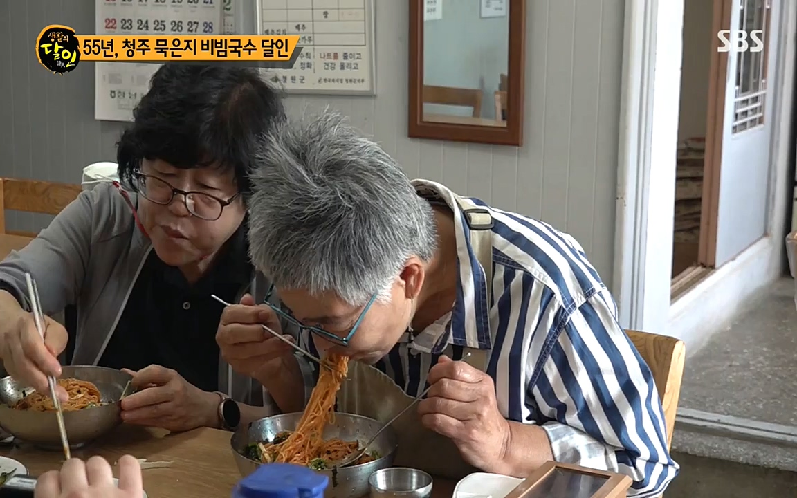 생활의 달인.E844.220524p-NEXT.mp4_20220524_211512.027.jpg
