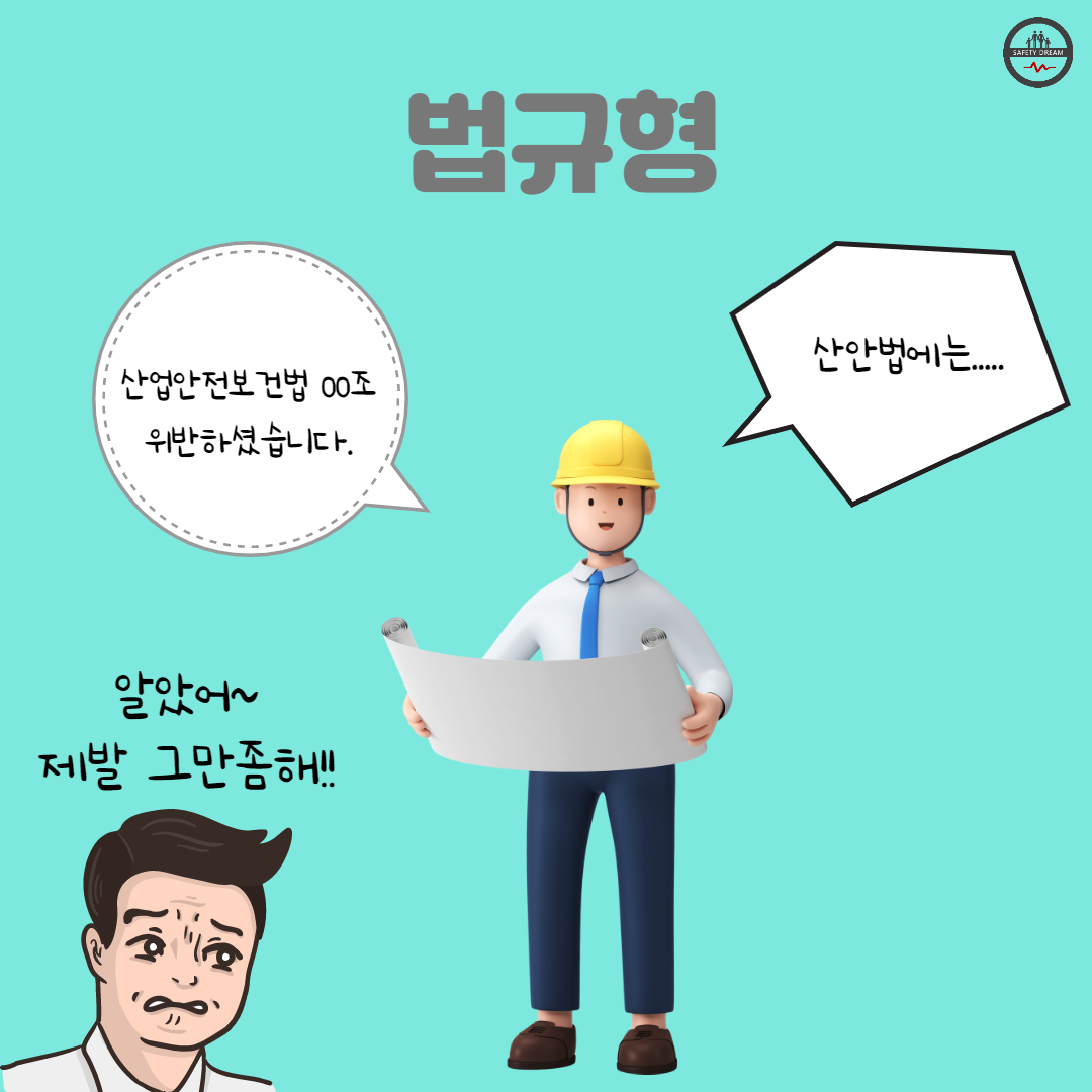 업무유형