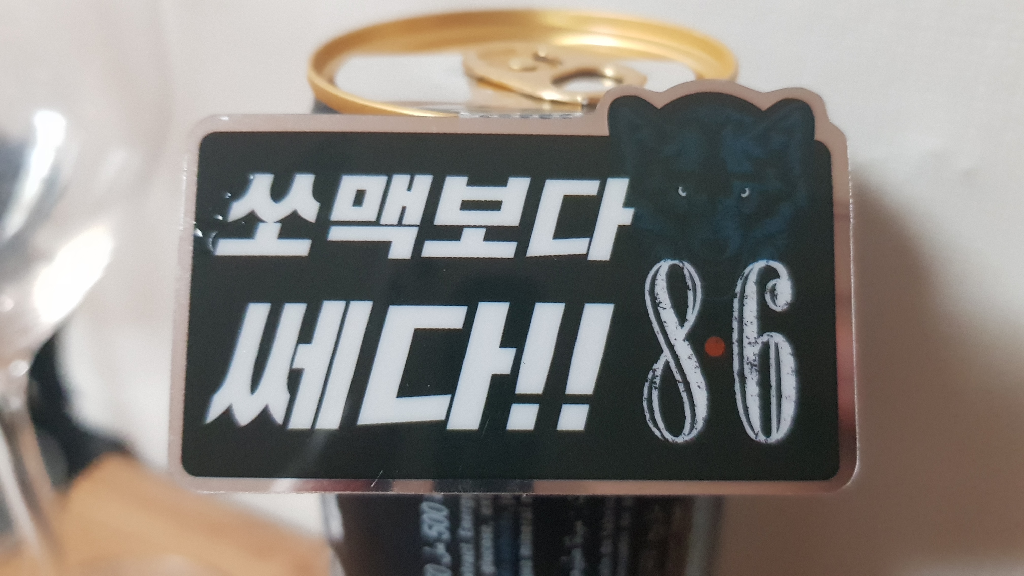 쎈언니 이미지