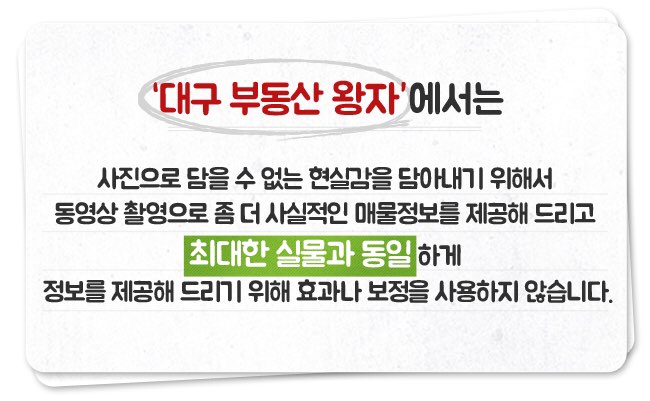 대구 수성구 임대아파트 대구 수성구 범어동 상가임대 대단지 아파트 입구 6