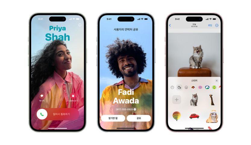아이폰15 출시일 스펙, 사전예약 가격 안내