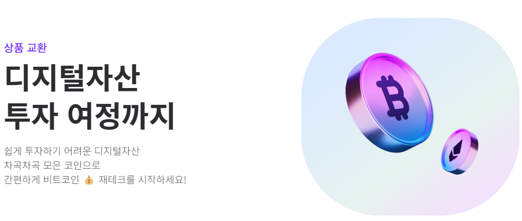 비트버니 퀴즈 3월 15일 정답 (ㅎㅍㄴ는 비트코인 창시자 사토시 나카모토로부터 최초의 비트코인을 전송받은 사람)
