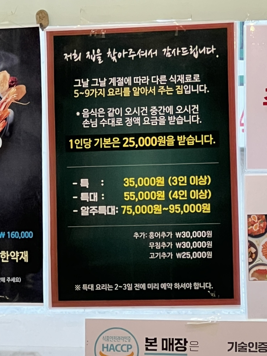 주당집 이미지