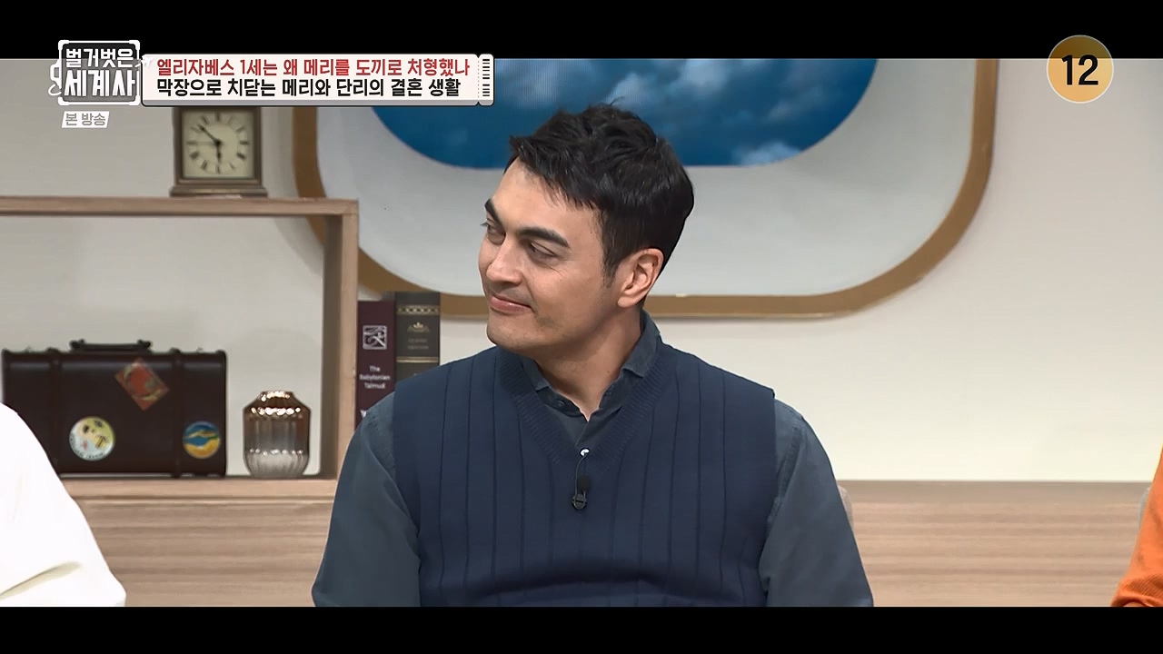 벌거벗은 세계사.E126.231122p-NEXT.mp4_20240607_210259.397.jpg