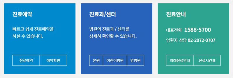 예약서비스 바로가기