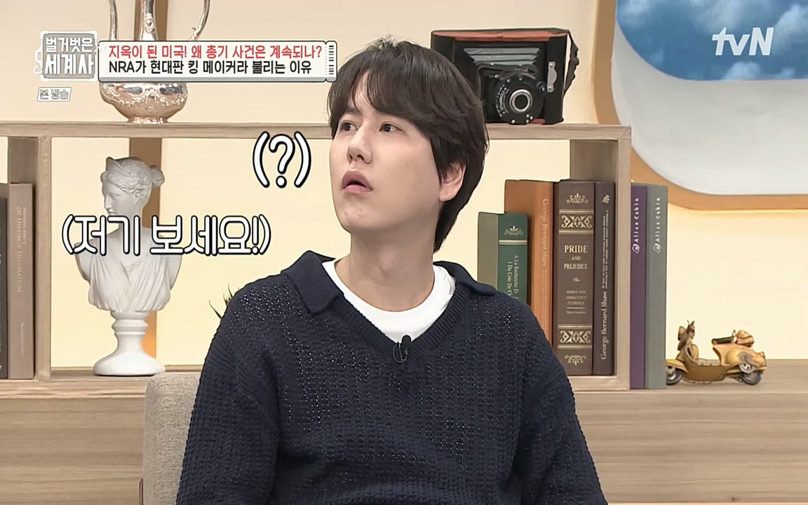 벌거벗은 세계사.E57.220727p-NEXT.mp4_20220730_173936.586.jpg