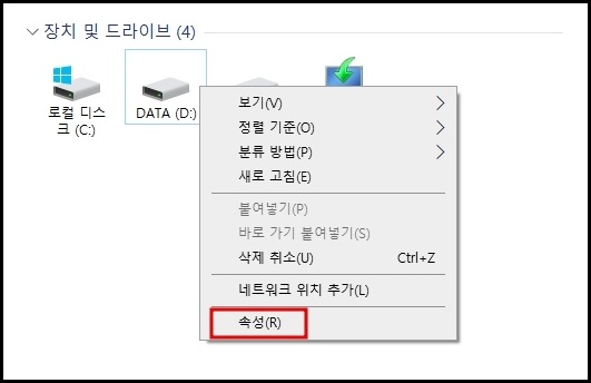 하드 디스크 HDD 불량 배드 섹터 복구 제거 cmd 5