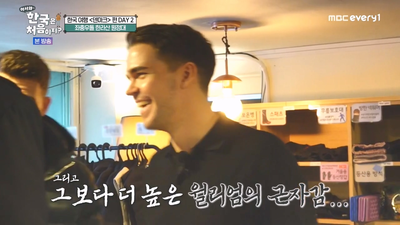 어서와 한국은 처음이지 시즌2.E303.240223p-NEXT.mp4_20240223_203611.401.jpg