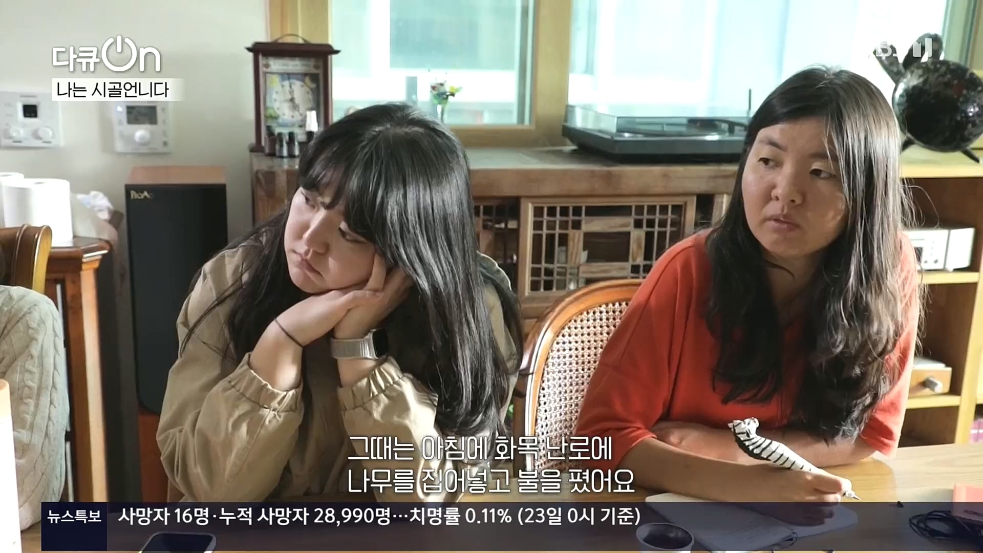 다큐 On.E165p.H264-F1RST.mp4_20221028_212317.314.jpg