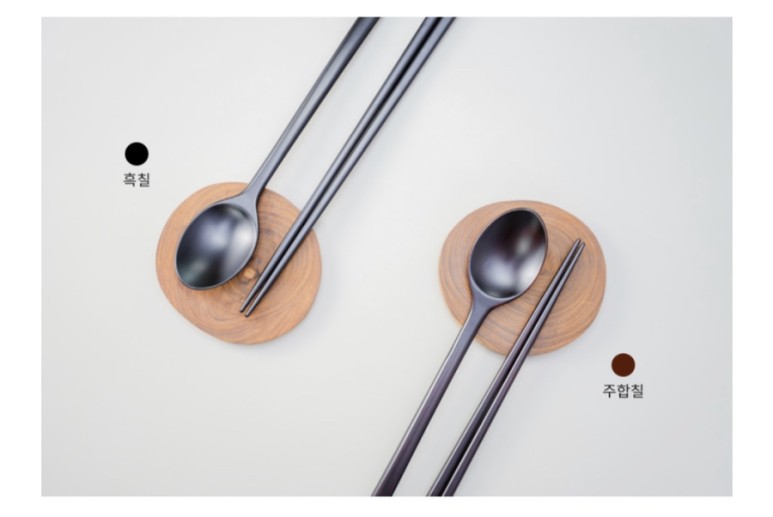 옻피움 주합칠 수공예품 옻칠 나무수저세트 고급스러운 16